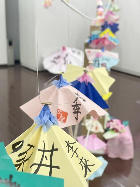 2024第3回十勝書藝展帯広市民ギャラリー書十勝全書芸全日本書芸文化院