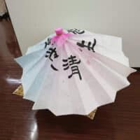 『紫陽花の”書”・道』展髙橋玲光第3回十勝書藝展北海道帯広市帯広市民ギャラリー千葉豊翠全日本書芸文化院十勝毎日新聞社北海道新聞帯広支社
