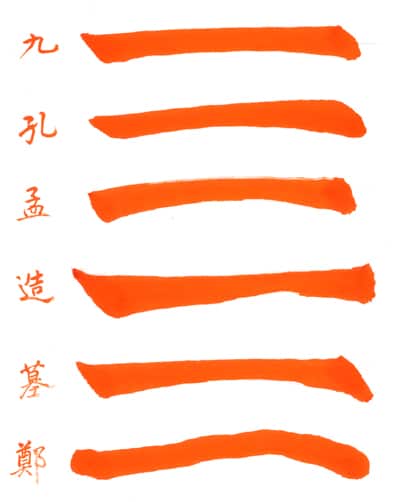 楷書の筆遣い~「一」と「はらい」の書き分け~