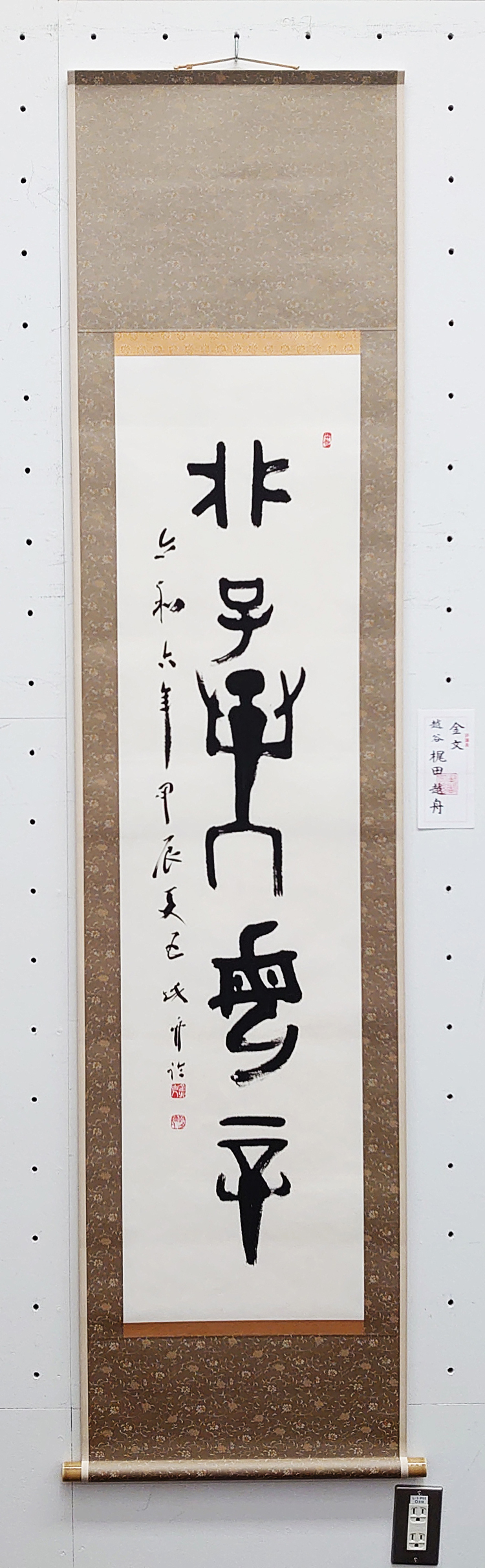 N23081113〇戦前絵葉書 ○東京名所 上野公園西郷隆盛銅像 ○和本