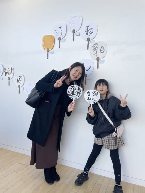 第53回全書芸展ワークショップ「うちわに書こう」六本木・国立新美術館書道文字花鳥風月筆
