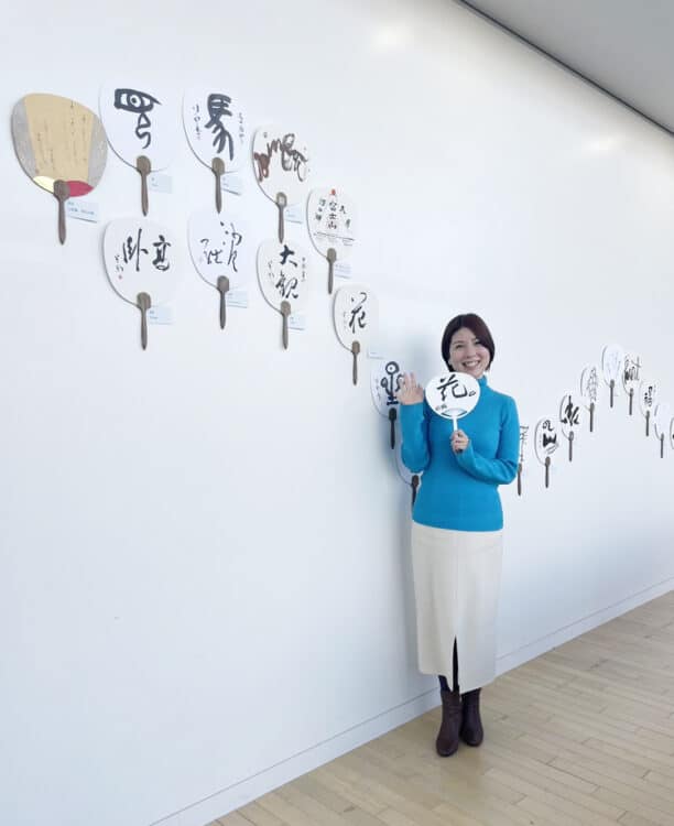 第53回全書芸展ワークショップ「うちわに書こう」六本木・国立新美術館書道筆文字花