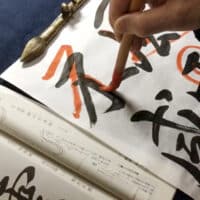 牽洋文鎮全日本書芸文化院全書芸メンバーBLOG書道用品集まった！ふるさと納税返礼品おススメの書くアイテム30選