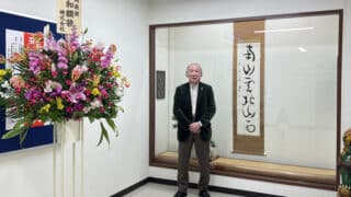 20250108gunsho0-320x180.jpg