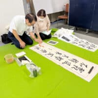 2024年8月展覧会作品制作講習会漢字堀天鶴古谷春峰
