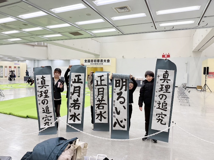 香苑書院　古屋香苑【出張書道講座・レクリエーション】
