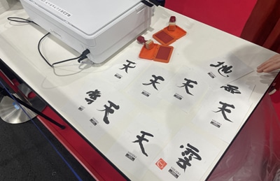 大阪・関西万博EXPO2025「未来へつなぐ日本の書～空・海・時を超えて～」大阪・EXPOメッセ「WASSE」夢洲楢崎華祥／副代表　小林幸子／運営総務　井田智佐子・北山成子・杉浦華桂日本書芸院読売新聞社