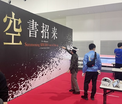 大阪・関西万博EXPO2025「未来へつなぐ日本の書～空・海・時を超えて～」大阪・EXPOメッセ「WASSE」夢洲楢崎華祥／副代表　小林幸子／運営総務　井田智佐子・北山成子・杉浦華桂日本書芸院読売新聞社