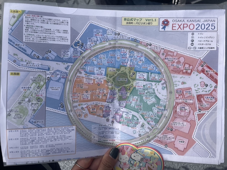 牽洋大人のユニバーサルスタジオ「EXPO2025大阪・関西万博」はじめての一日