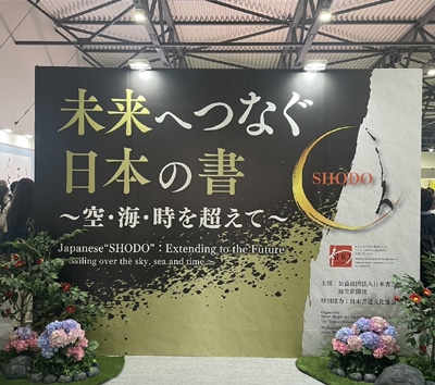 牽洋大人のユニバーサルスタジオ「EXPO2025大阪・関西万博」はじめての一日