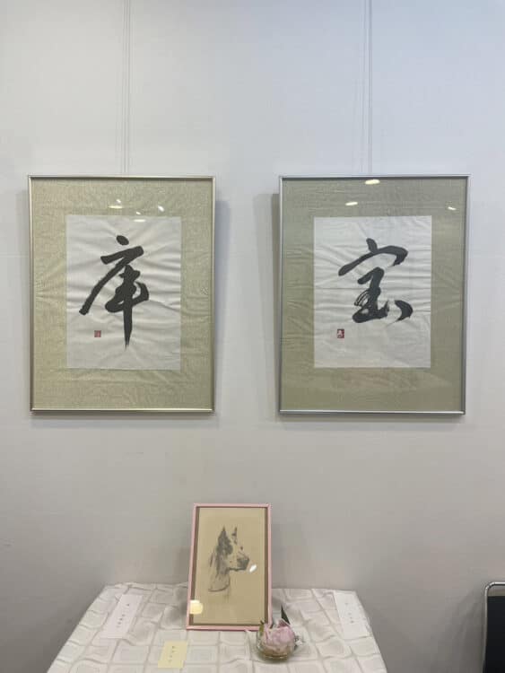 第28回光風松乃會書展：2025年6月21-22日＠練馬区練馬文化センター松平光風主宰松平泰一・稲葉晋平平百人一首表装アート・フレーム