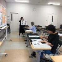 根岸蝶秋毛筆硬筆習字全書芸お習字教室かきぞめ書道教室中野区広町みらい公園みらいいね通信書道教室