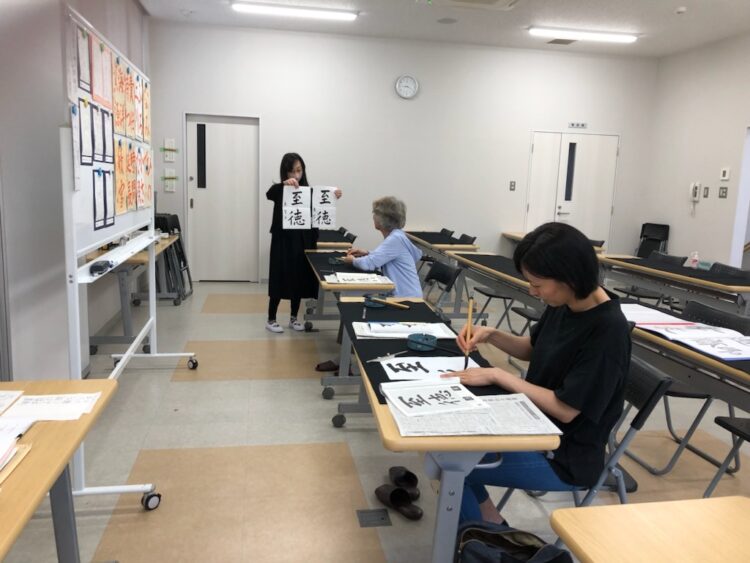 根岸蝶秋毛筆硬筆習字全書芸お習字教室かきぞめ書道教室中野区広町みらい公園みらいいね通信書道教室