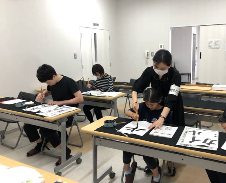 根岸蝶秋毛筆硬筆習字全書芸お習字教室かきぞめ書道教室中野区広町みらい公園みらいいね通信書道教室
