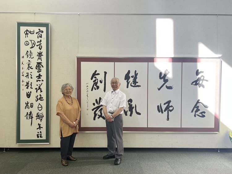 2025年令和７年大澤尚洋・大澤玉翠傘壽書展～苫小牧市文化交流センター