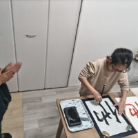 全日本書芸文化院全書芸メンバーBLOG子どもの稽古日記④～筆リレー総務小林桃筌狛江市小田急線喜多見駅書道習字教室