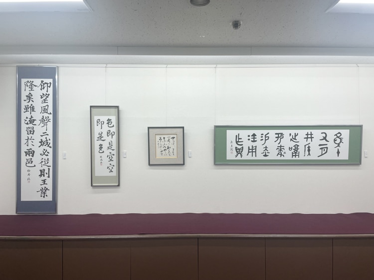 令和7年2025喜寿記念金子閣亭書道展・書友展桜木町ぴおシティ相田郁庭・飯田雅墨・井出喜和子・岩本順玉・太田恵美・大牟田敦子・岡本明窓・奥野雅彦・片田貴玉・金田真由子・熊谷初江・齋藤悠光・猿田榮亀・髙橋淳子・辻瞳紅・寺坂一燈・長谷皓月・西村景行・二宮裕理・野口眞智・林紀夫・東恵利子・日向翠邨・水野白泉・森留美・森田柏舟・八尾敬鳳・山口清蘭・山本恵川・若林美龍