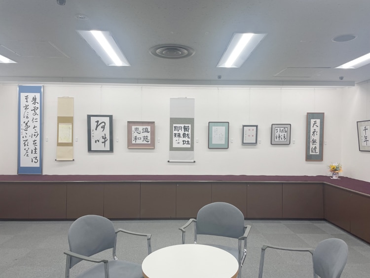 令和7年2025喜寿記念金子閣亭書道展・書友展桜木町ぴおシティ相田郁庭・飯田雅墨・井出喜和子・岩本順玉・太田恵美・大牟田敦子・岡本明窓・奥野雅彦・片田貴玉・金田真由子・熊谷初江・齋藤悠光・猿田榮亀・髙橋淳子・辻瞳紅・寺坂一燈・長谷皓月・西村景行・二宮裕理・野口眞智・林紀夫・東恵利子・日向翠邨・水野白泉・森留美・森田柏舟・八尾敬鳳・山口清蘭・山本恵川・若林美龍