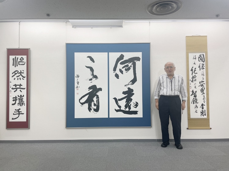 令和7年2025喜寿記念金子閣亭書道展・書友展