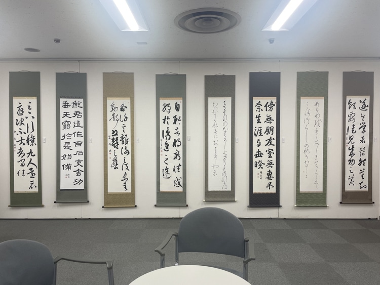 令和7年2025喜寿記念金子閣亭書道展・書友展桜木町ぴおシティ相田郁庭・飯田雅墨・井出喜和子・岩本順玉・太田恵美・大牟田敦子・岡本明窓・奥野雅彦・片田貴玉・金田真由子・熊谷初江・齋藤悠光・猿田榮亀・髙橋淳子・辻瞳紅・寺坂一燈・長谷皓月・西村景行・二宮裕理・野口眞智・林紀夫・東恵利子・日向翠邨・水野白泉・森留美・森田柏舟・八尾敬鳳・山口清蘭・山本恵川・若林美龍