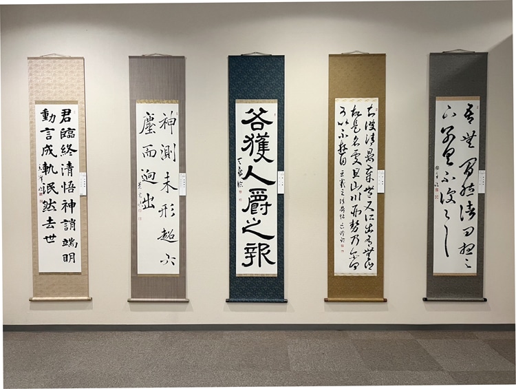 令和7年2025第53回臨古書道展展@鎌倉芸術館ギャラリー堀天鶴純正書法連盟