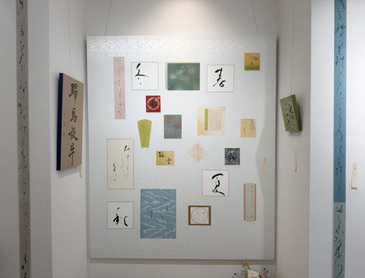 令和7年2025橋本一錚・奥山裕美子二人展麟子鳳雛りんしほうすうgallery so-so.博光書道会