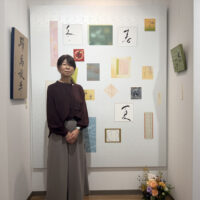 令和7年2025橋本一錚・奥山裕美子二人展麟子鳳雛りんしほうすうgallery so-so.博光書道会