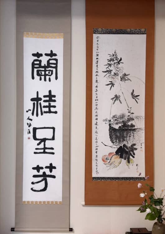 没後40年鈴木方鶴先生の思い出展千葉県市原市五井ギャラリー梨ノ木渡邉翠風主催千葉高校千葉大学千葉県立千葉女子高等学校全日本書芸文化院四朴会日本書道美術院