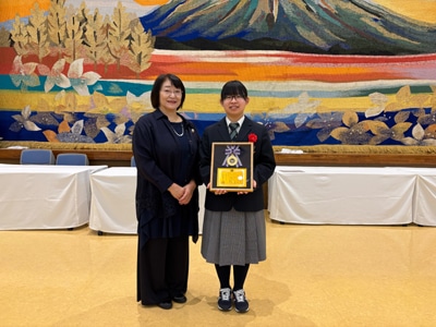 2025年11月3日文化の日令和7年度北海道足寄町文化表彰式高校3年田口由依ジュニア文化賞受賞蘭雪書道会須藤蘭雪