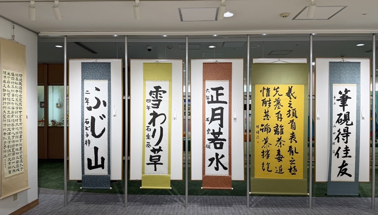 令和7年2025第1回光風書道会秋の書展~仙台・中島光風主宰~宮城・東北電力グリーンプラザギャラリー仙台市11/5-9開催:仙台・東北電力グリーンプラザ