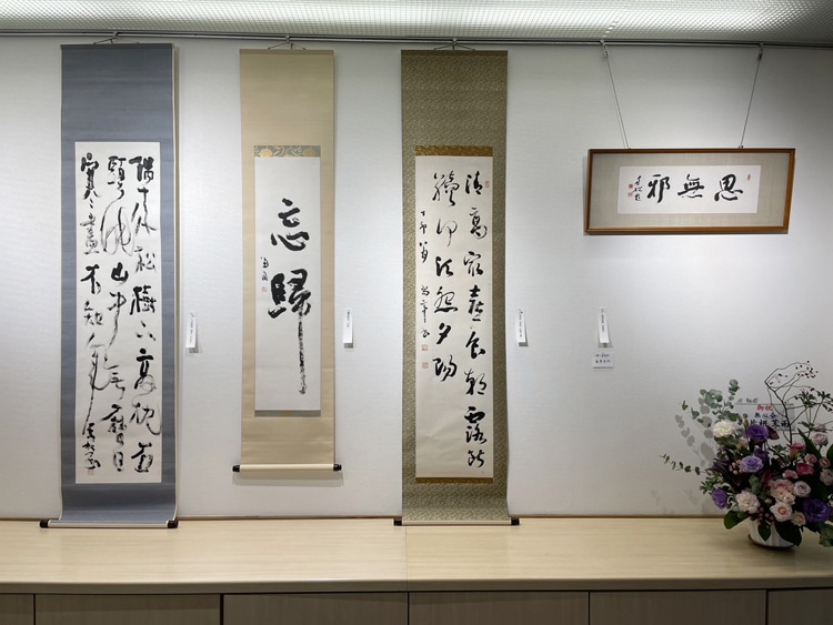 令和7年2025第1回光風書道会秋の書展~仙台・中島光風主宰~宮城・東北電力グリーンプラザギャラリー仙台市11/5-9開催:仙台・東北電力グリーンプラザ