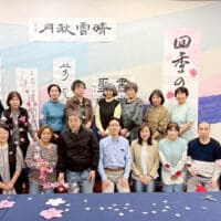 第4回十勝書藝展・『特別展』【四季のうつろい・やすらぎ展 桑原翠邦先生・柴田蕙山先生 顕彰展】を終えて髙橋玲光全日本書芸文化院十勝毎日新聞社北海道新聞帯広支社