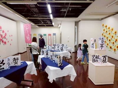 第4回十勝書藝展・『特別展』【四季のうつろい・やすらぎ展 桑原翠邦先生・柴田蕙山先生 顕彰展】を終えて髙橋玲光全日本書芸文化院十勝毎日新聞社北海道新聞帯広支社