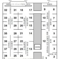 令和7年2025文化庁・東京都後援公募第54回全書芸展国立新美術館会場案内図