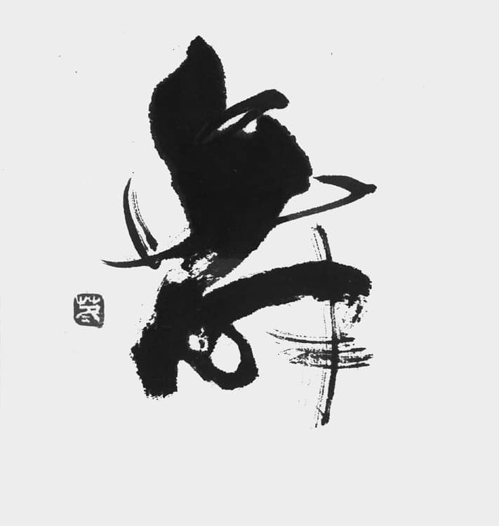 文化庁・東京都後援 公募「第54回全書芸展」委嘱役員小品コーナー2025