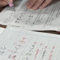 「〇〇さんから習いたい」書のご縁に感謝して迎える、2026年のはじまり牽洋全日本書芸文化院全書芸メンバーBLOG