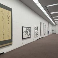 東方書道院主催「第67回東方書展」2026企画展示～失われし文房四宝を求めて～