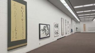 東方書道院主催「第67回東方書展」2026企画展示～失われし文房四宝を