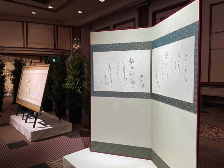 「第49回桂紅会書展」楢崎華祥回顧展併催~受け継がれる“かな”の美偲ぶ会帝国ホテル