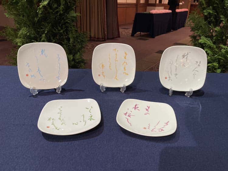 「第49回桂紅会書展」楢崎華祥回顧展併催~受け継がれる“かな”の美偲ぶ会帝国ホテル