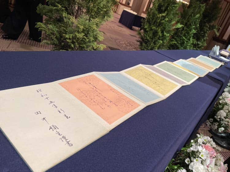 「第49回桂紅会書展」楢崎華祥回顧展併催~受け継がれる“かな”の美偲ぶ会帝国ホテル