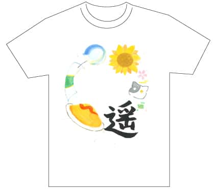 グランプリ『名前が主役の夏!TシャツWEB書道展2026』応募作品297点グランプリ優秀作品発表