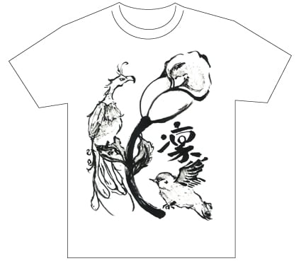 グランプリ『名前が主役の夏!TシャツWEB書道展2026』応募作品297点グランプリ優秀作品発表