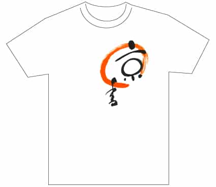 グランプリ『名前が主役の夏!TシャツWEB書道展2026』応募作品297点グランプリ優秀作品発表
