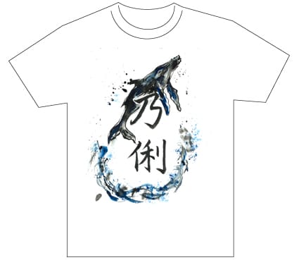 グランプリ『名前が主役の夏!TシャツWEB書道展2026』応募作品297点グランプリ優秀作品発表
