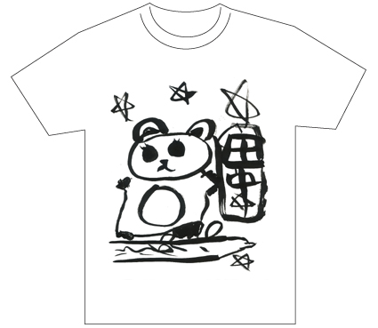 グランプリ『名前が主役の夏!TシャツWEB書道展2026』応募作品297点グランプリ優秀作品発表