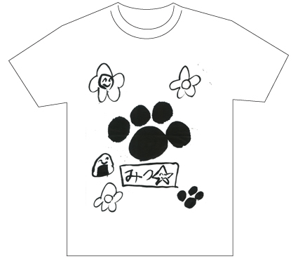 グランプリ『名前が主役の夏!TシャツWEB書道展2026』応募作品297点グランプリ優秀作品発表