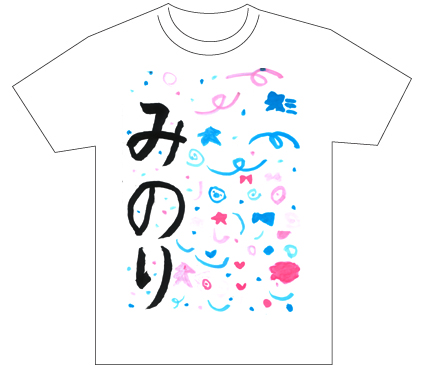 グランプリ『名前が主役の夏!TシャツWEB書道展2026』応募作品297点グランプリ優秀作品発表