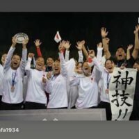 大きな題字②良心書道会中澤良楽「神技」