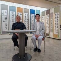 第55回書淳展に伺いました～東北にいきづく純正書道～東方学書院2026令和8年会津若松市五十嵐天宗桑原翠邦蒼庭子書院（北海道帯広市）千葉豊翠